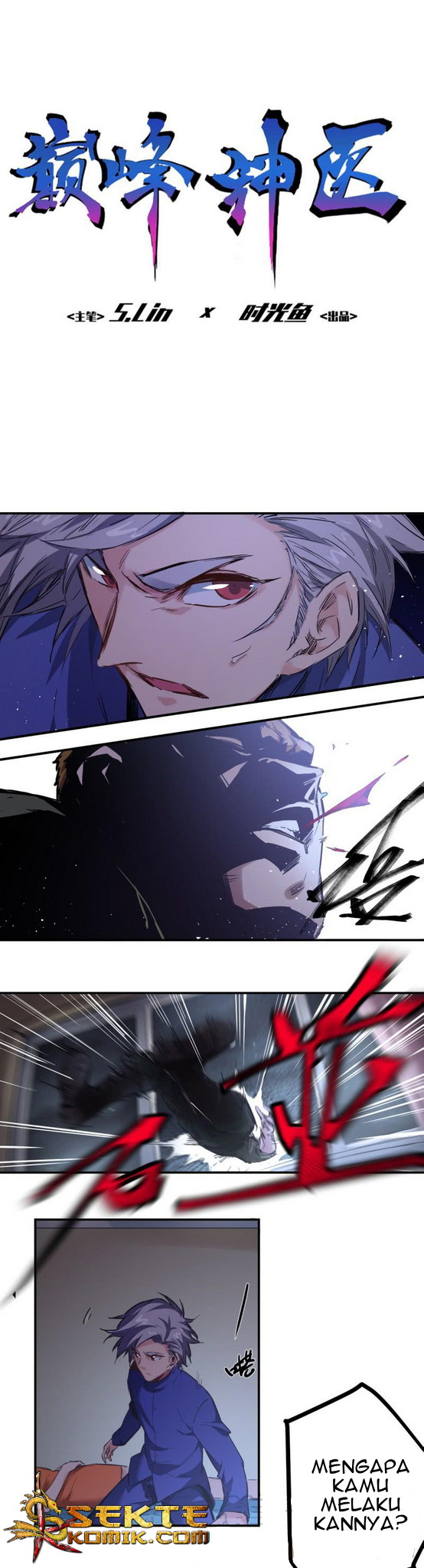 Manhua Heritage Doctor Chapter 11 gambar 2