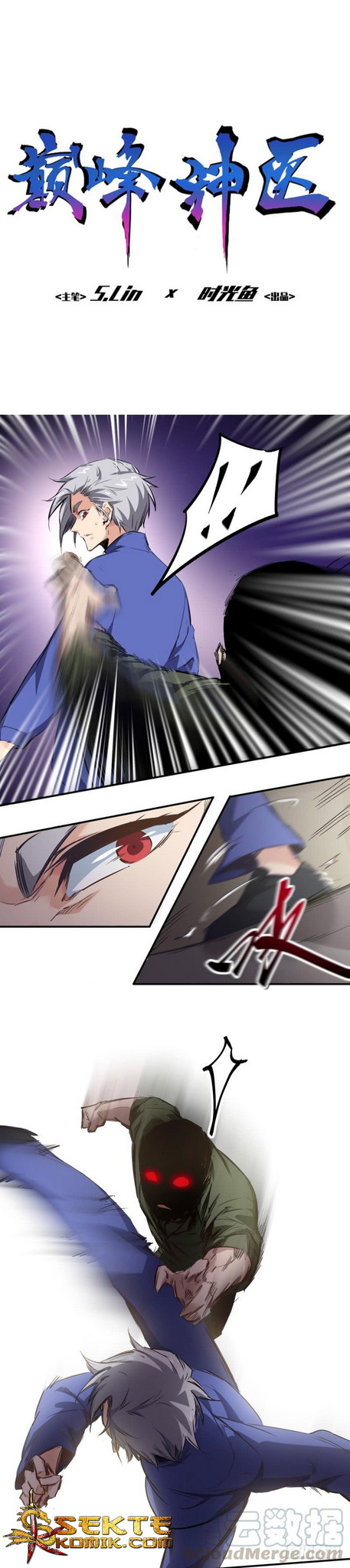 Manhua Heritage Doctor Chapter 10 gambar 2