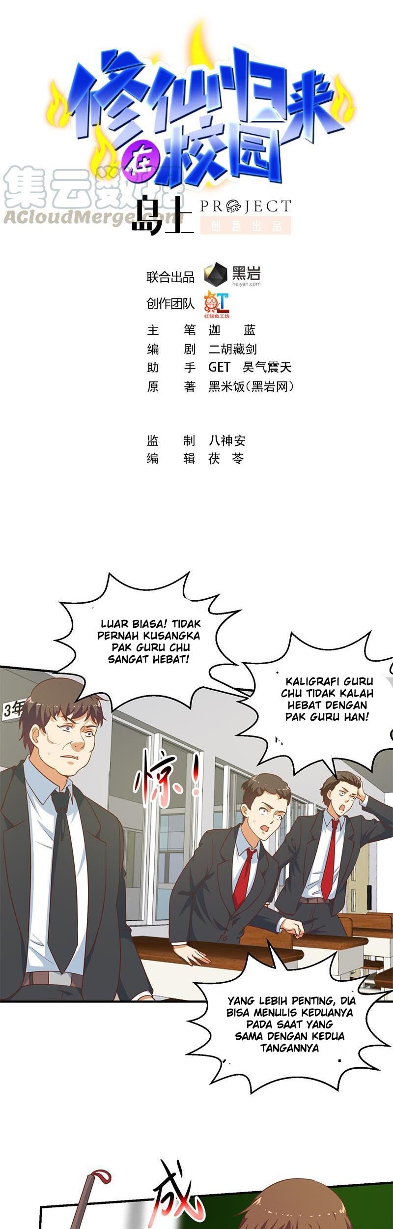 Manhua Cultivation Return on Campus Chapter 101 gambar 2