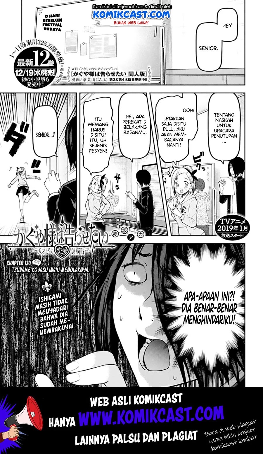 Manga Kaguya-sama wa Kokurasetai – Tensai-tachi no Renai Zunousen Chapter 130 gambar 2