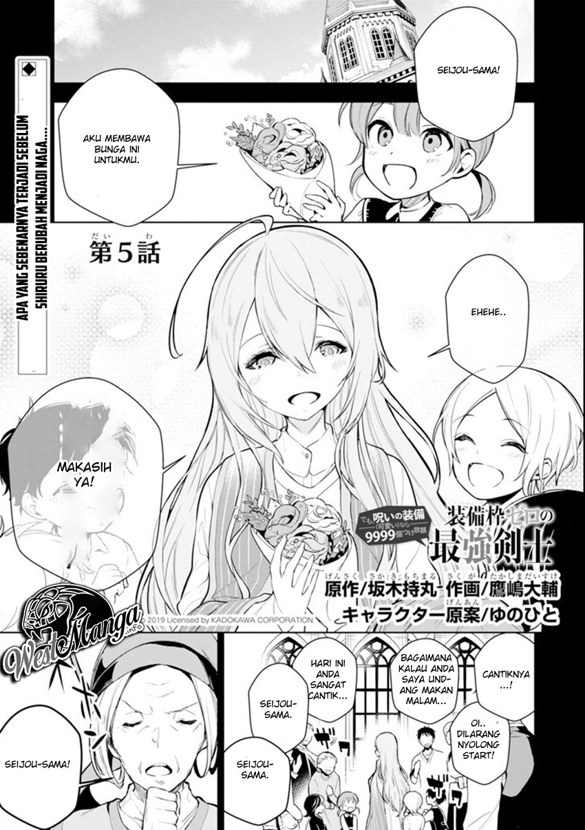 Manga Sobiwaku Zero No Saikyou Kenshi Demo, Noroi No Soubi (kawai) Nara 9999-ko Tsuke-hodai Chapter 05.1 gambar 2