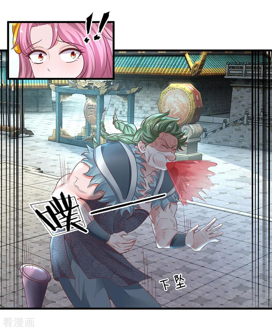 Manhua Shura Sword Sovereign Chapter 14 gambar 2