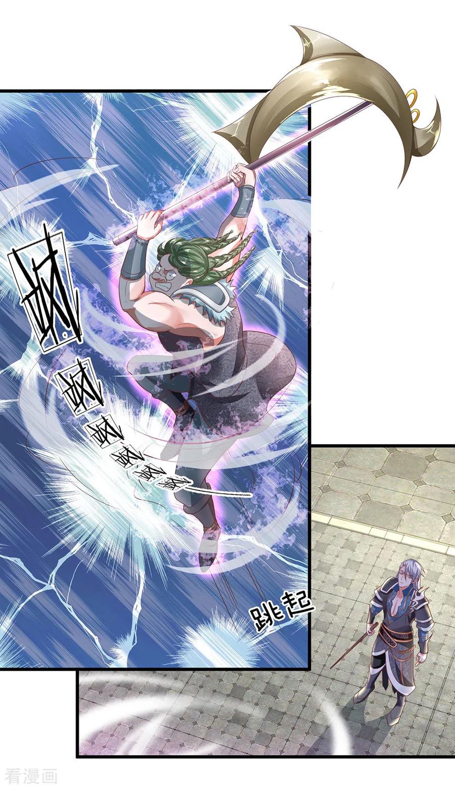 Manhua Shura Sword Sovereign Chapter 13 gambar 2