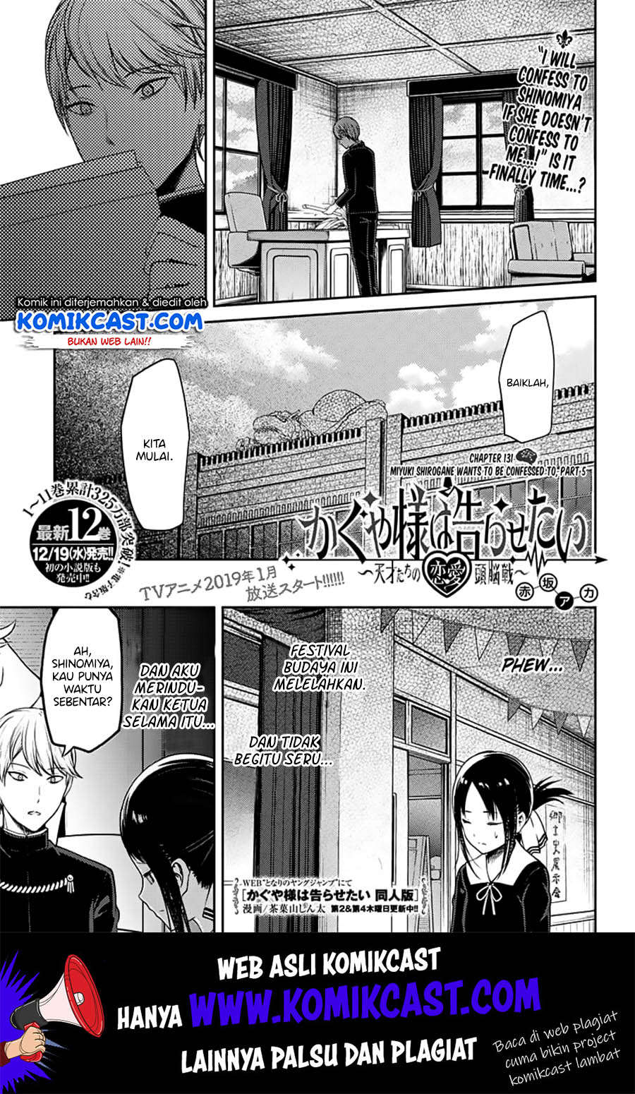 Manga Kaguya-sama wa Kokurasetai – Tensai-tachi no Renai Zunousen Chapter 131 gambar 2