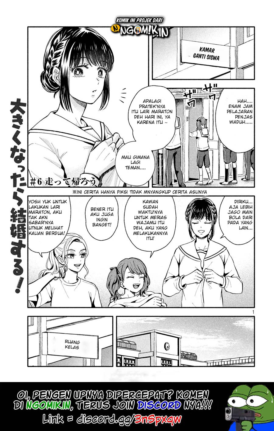 Manga Ookiku nattara kekkon suru! Chapter 06 gambar 2
