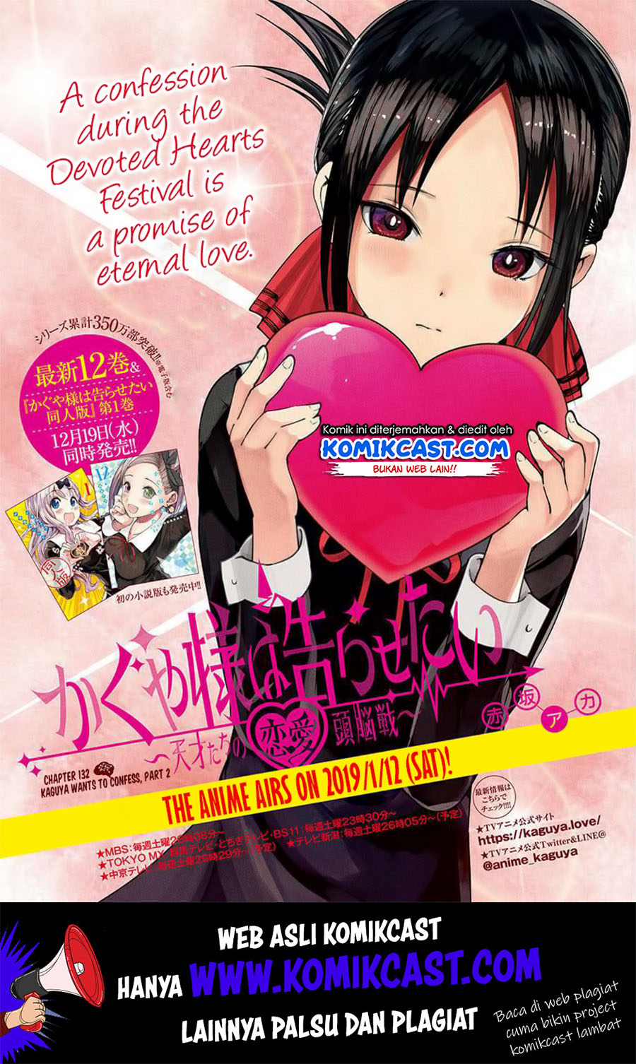 Manga Kaguya-sama wa Kokurasetai – Tensai-tachi no Renai Zunousen Chapter 132 gambar 2
