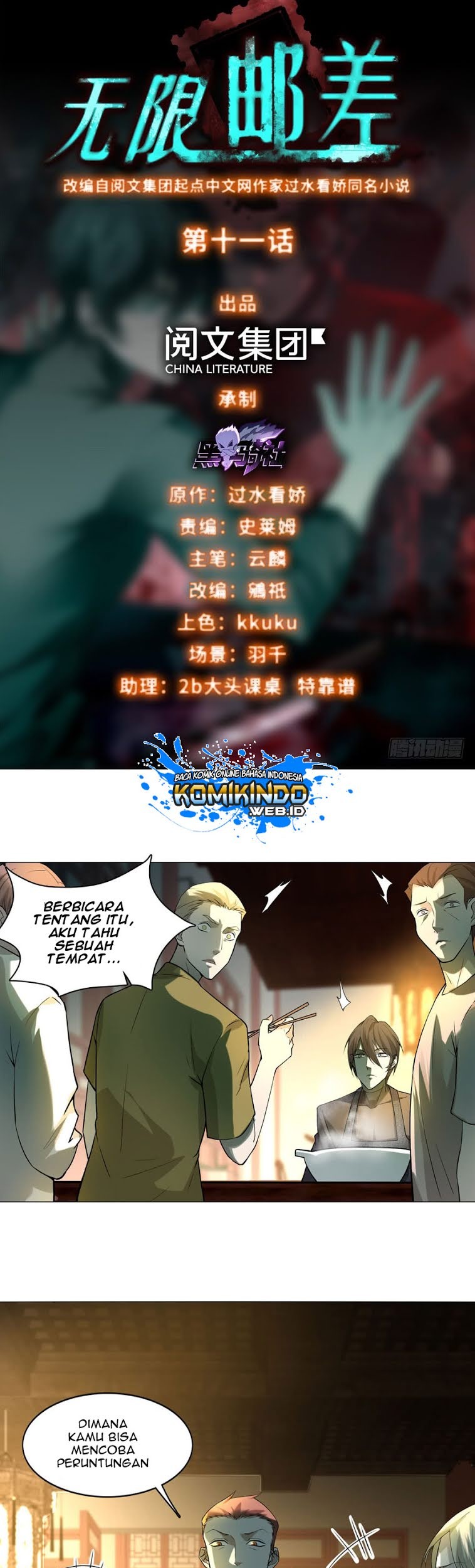 Manhua Infinity Mailman Chapter 11 gambar 2