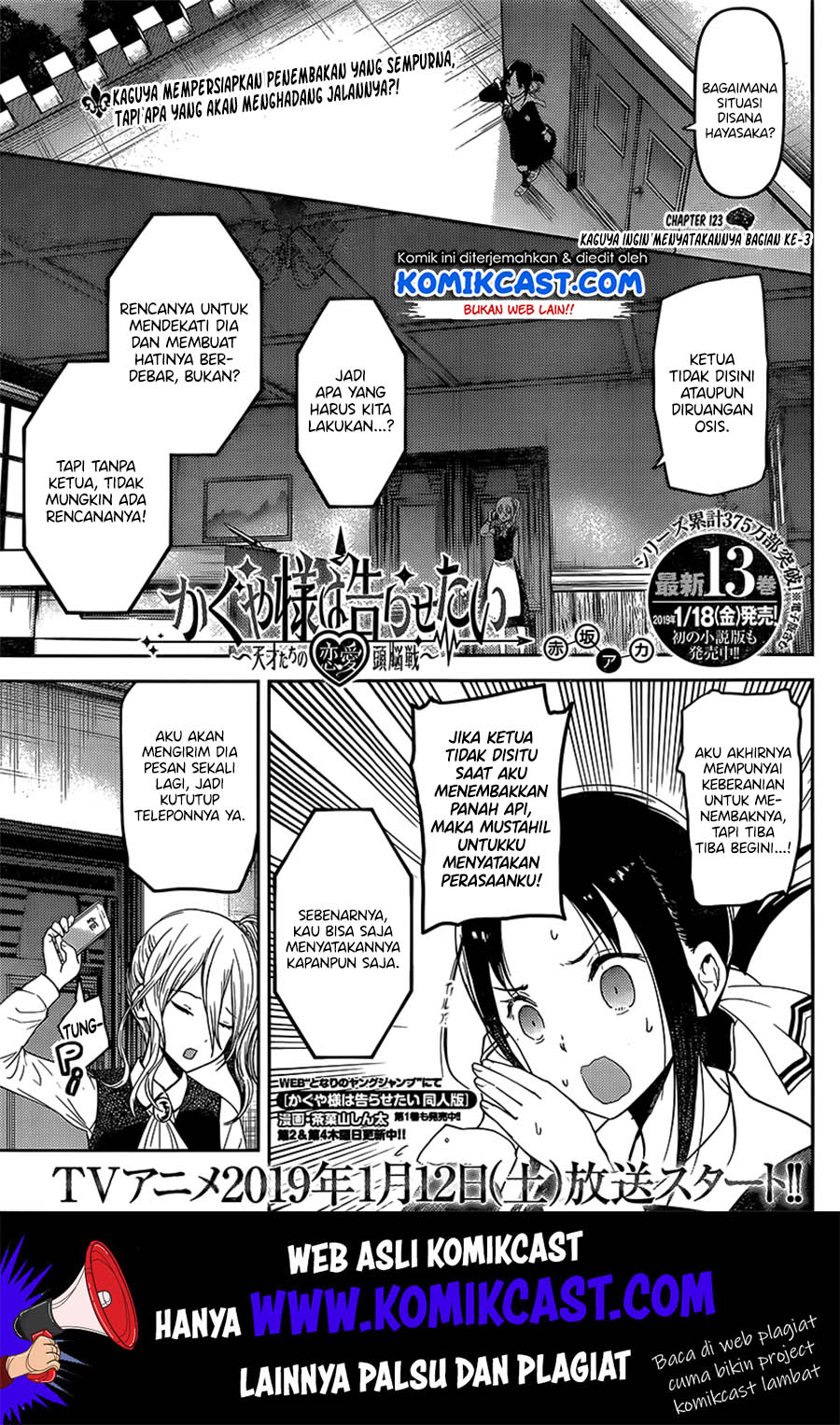 Manga Kaguya-sama wa Kokurasetai – Tensai-tachi no Renai Zunousen Chapter 133 gambar 2