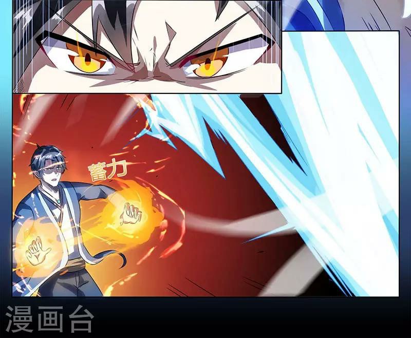 Rebirth Abandoned Less Return Chapter 1 Gambar 4