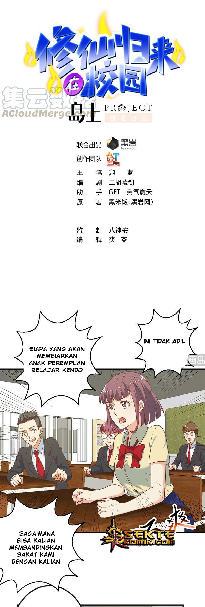 Manhua Cultivation Return on Campus Chapter 102 gambar 2