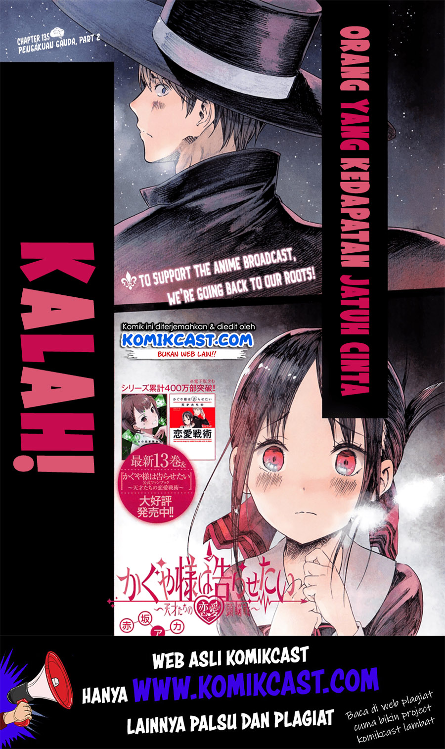 Manga Kaguya-sama wa Kokurasetai – Tensai-tachi no Renai Zunousen Chapter 135 gambar 2