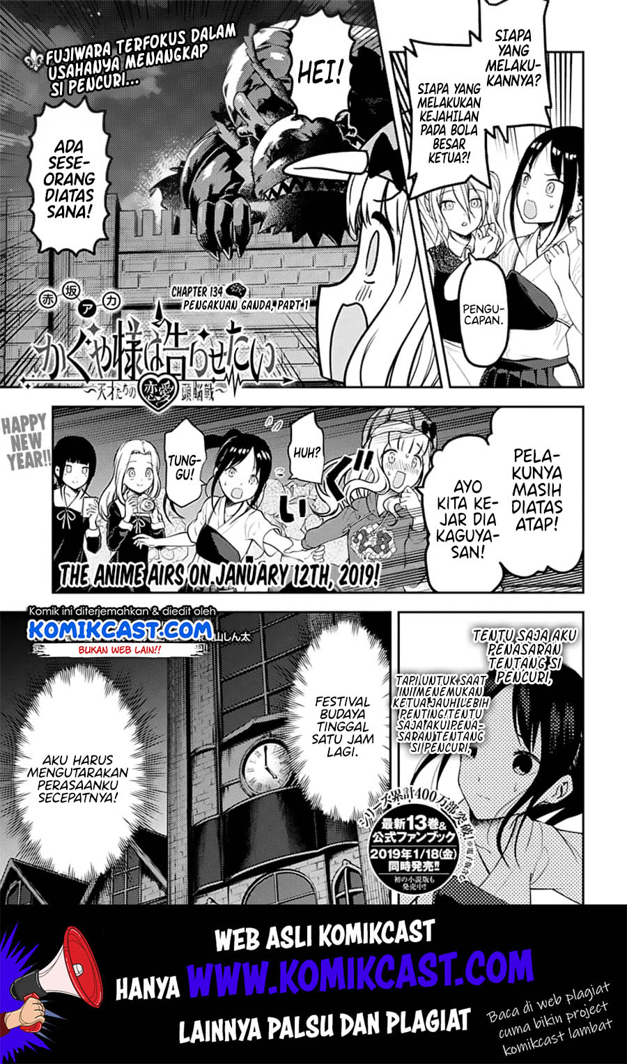 Manga Kaguya-sama wa Kokurasetai – Tensai-tachi no Renai Zunousen Chapter 134 gambar 2
