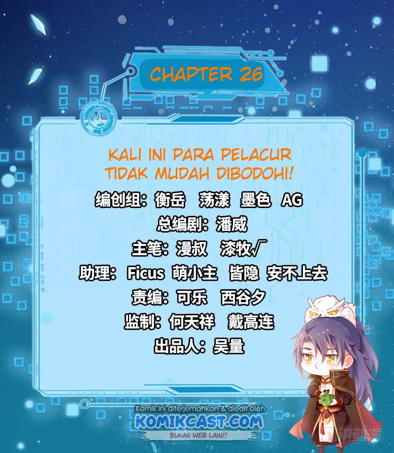 I’m An Evil God Chapter 26 halaman 3