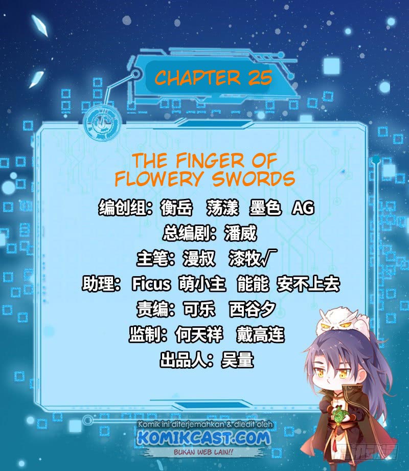 I’m An Evil God Chapter 25 halaman 3