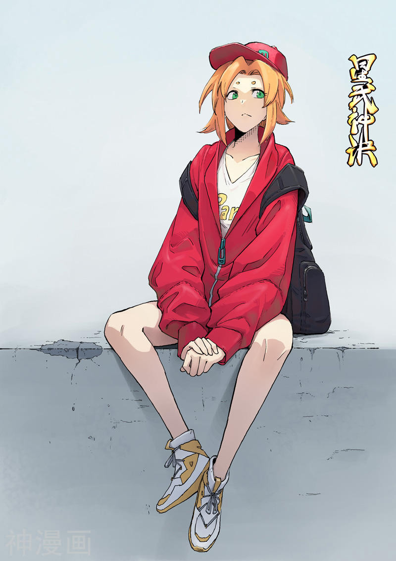 Manhua Star Martial God Technique Chapter 330 gambar 2