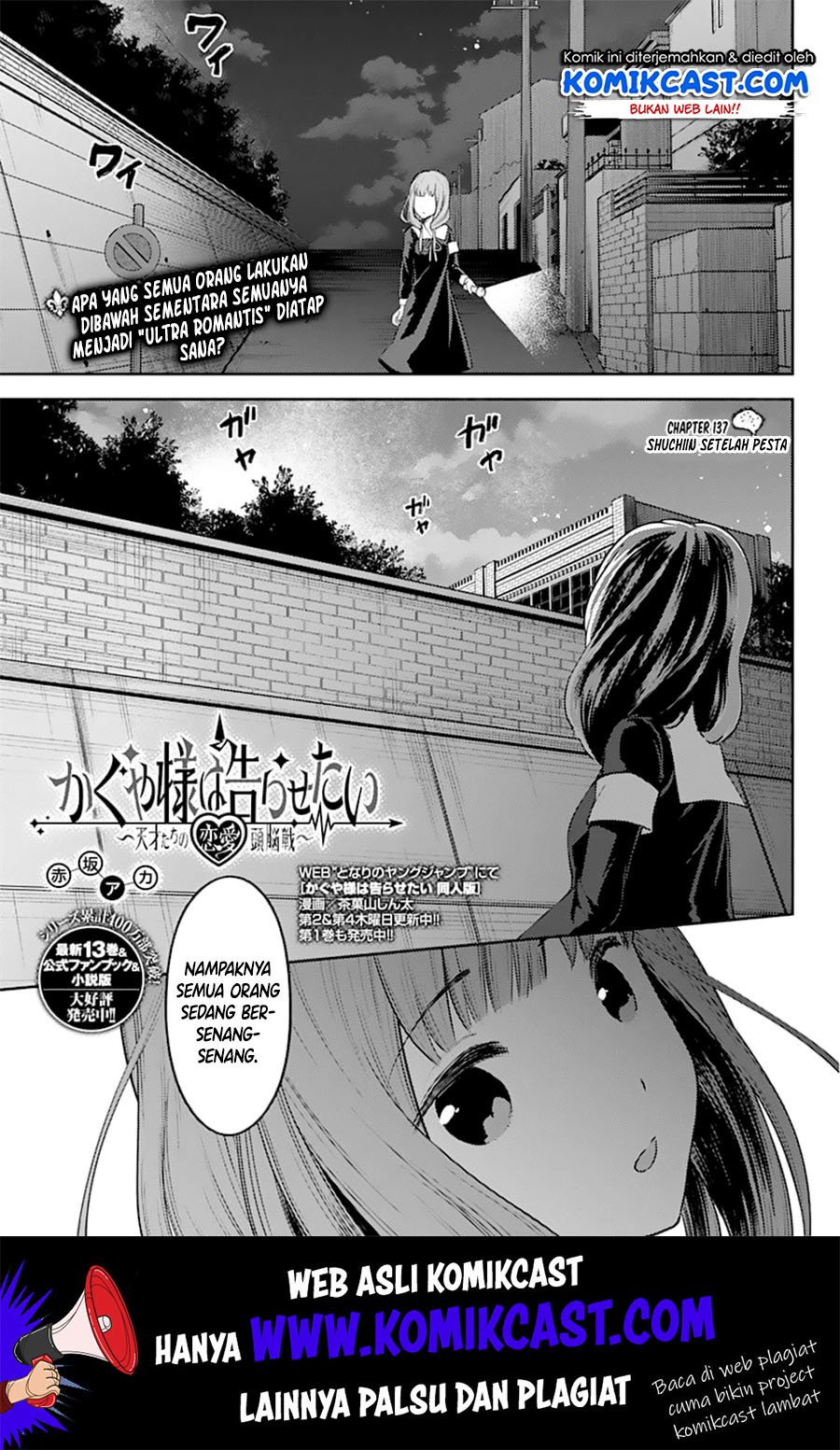 Manga Kaguya-sama wa Kokurasetai – Tensai-tachi no Renai Zunousen Chapter 137 gambar 2