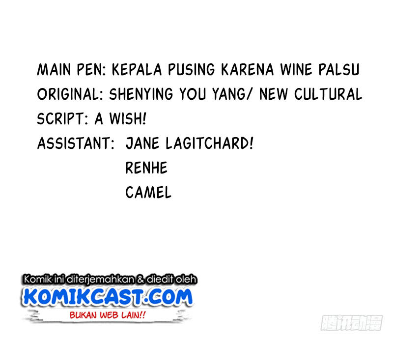 My Wife is Cold-Hearted Chapter 57 Gambar 4