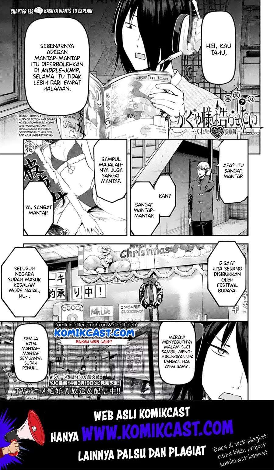 Manga Kaguya-sama wa Kokurasetai – Tensai-tachi no Renai Zunousen Chapter 138 gambar 2