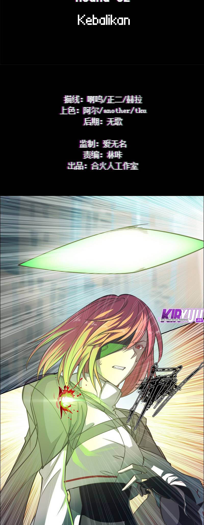 Divine Realm Online Chapter 32 Gambar 3