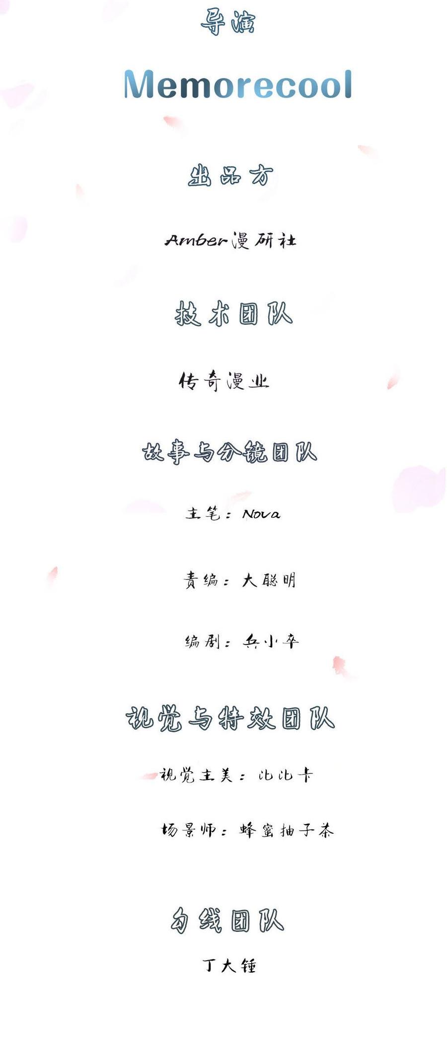 Jipin Yaonie Chapter 5 Gambar 3