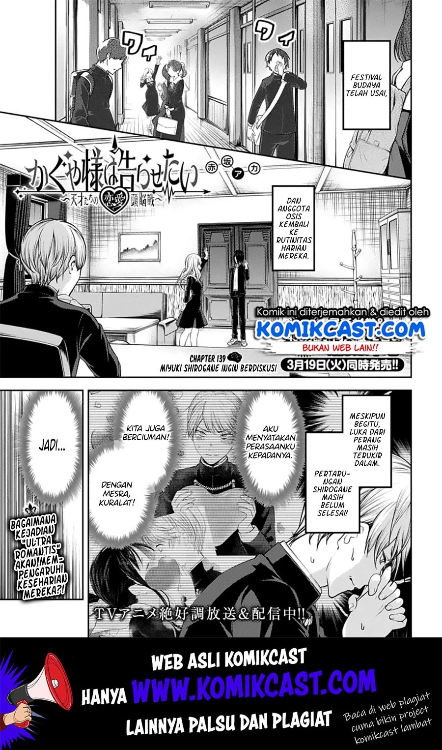Manga Kaguya-sama wa Kokurasetai – Tensai-tachi no Renai Zunousen Chapter 139 gambar 2