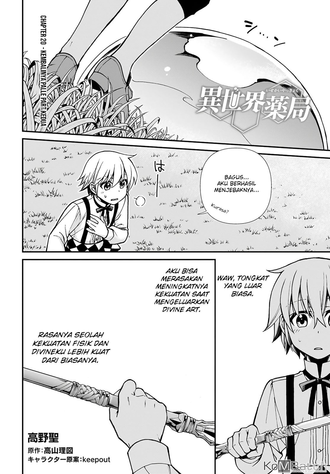 Manga Isekai Yakkyoku Chapter 20.2 gambar 2