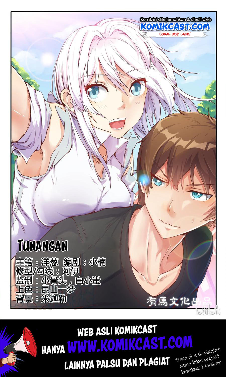 Manhua My Wife Is A Fox Spirit Chapter 05 gambar 2