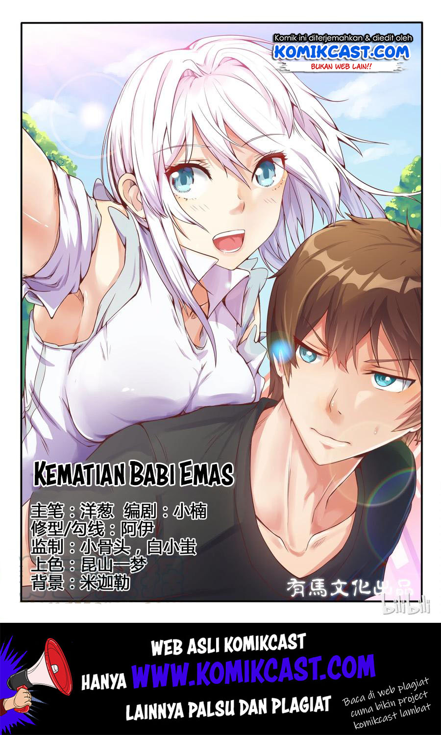 Manhua My Wife Is A Fox Spirit Chapter 04 gambar 2