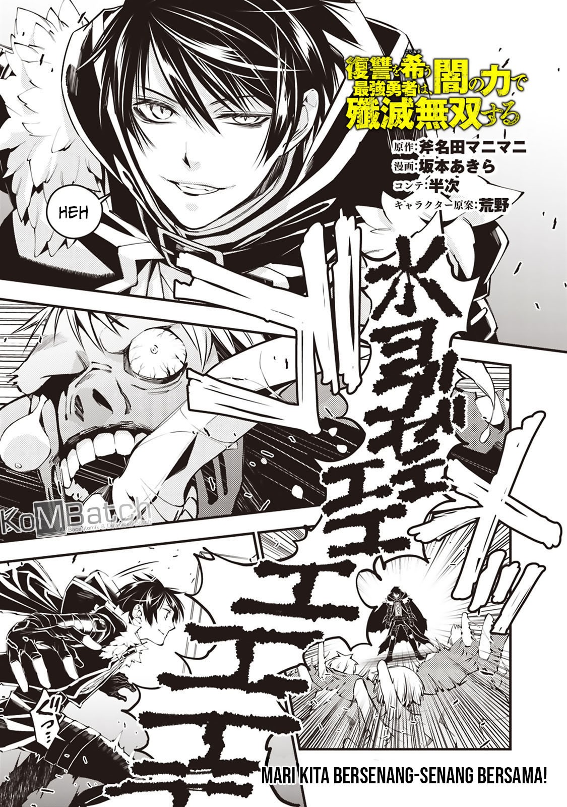 Manga Fukushuu o Koinegau Saikyou Yuusha wa, Yami no Chikara de Senmetsu Musou Suru Chapter 15 gambar 2