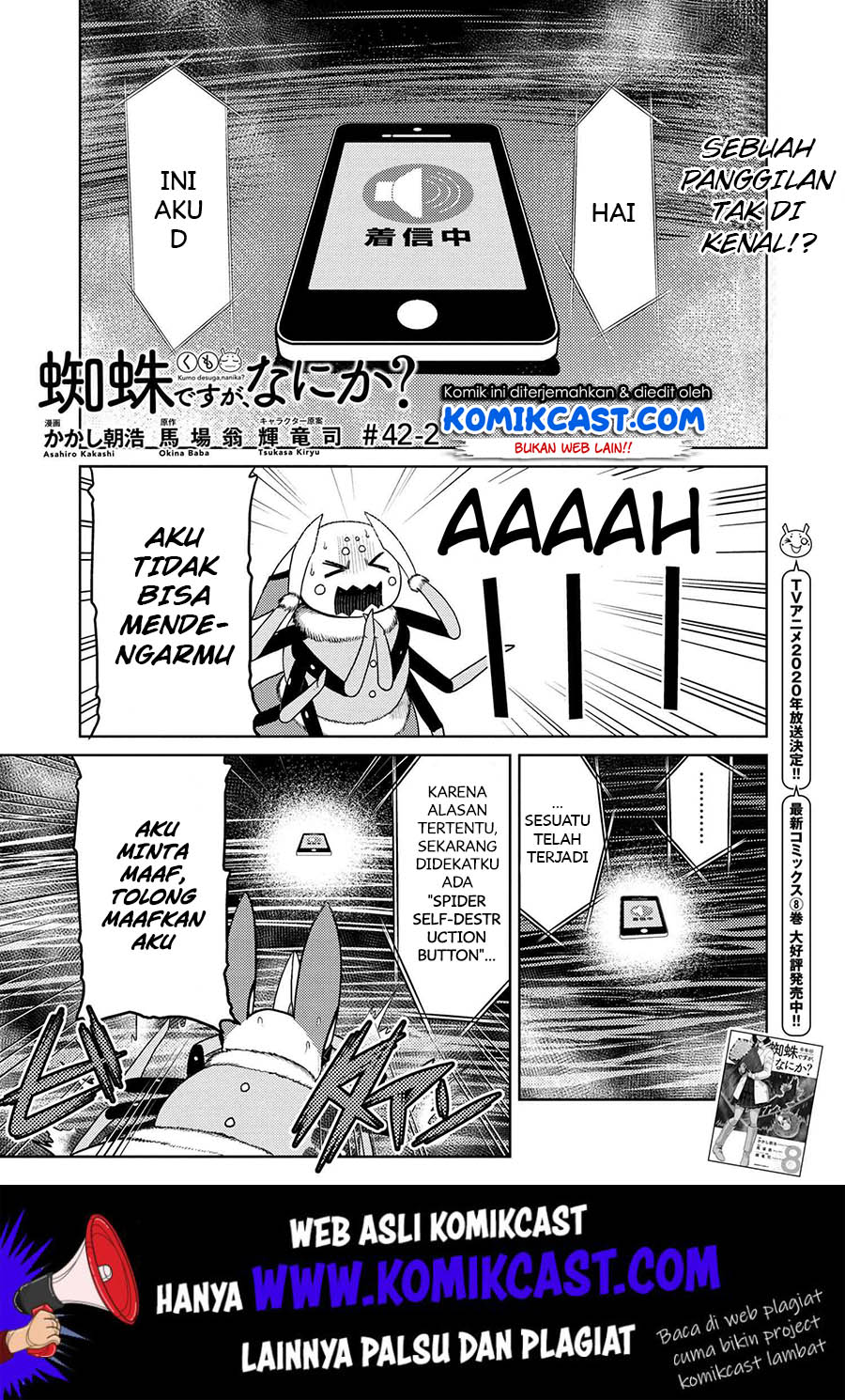 Manga Kumo desu ga, Nani ka? Chapter 42.2 gambar 2