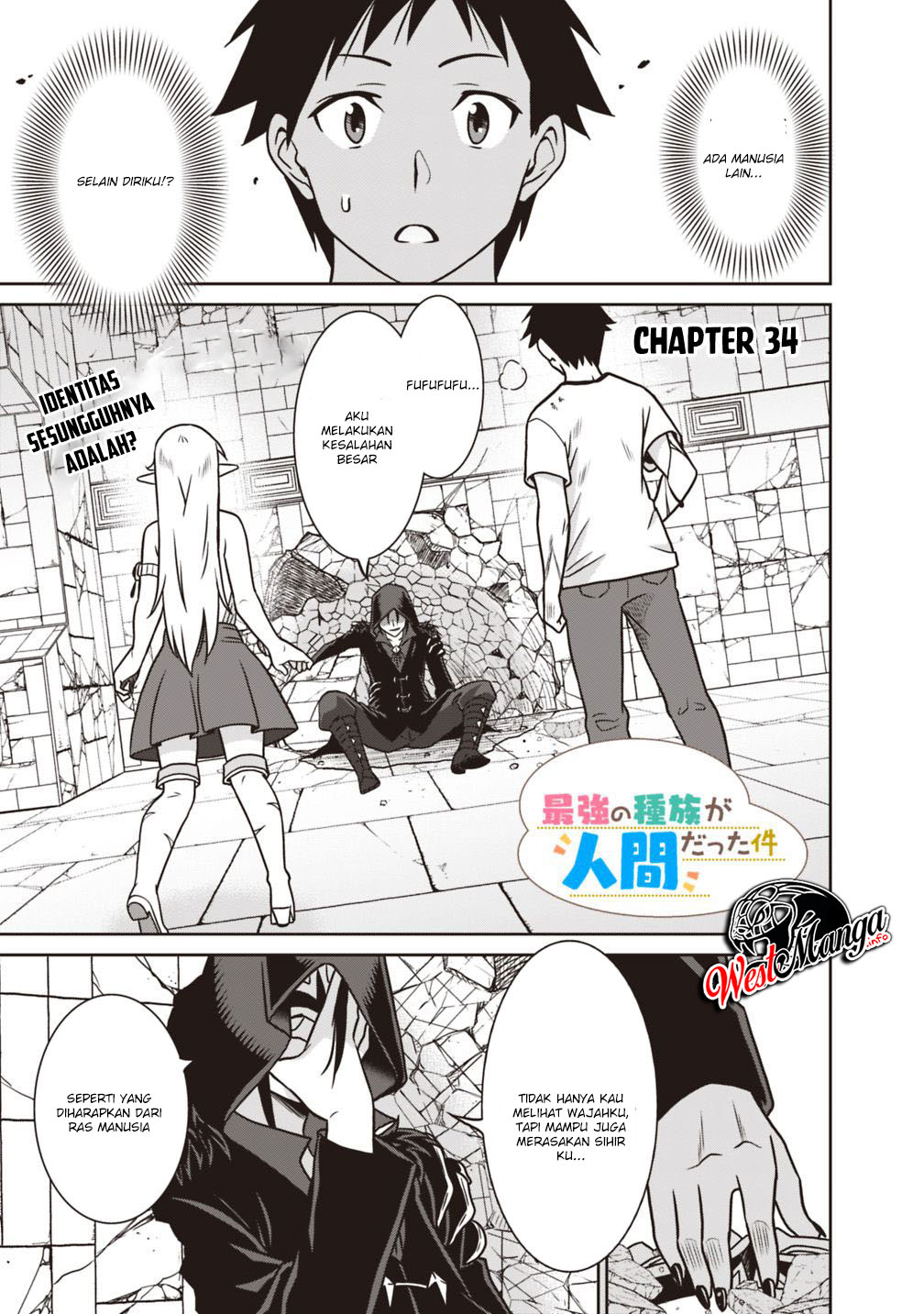 Manga Saikyou no Shuzoku ga Ningen Datta Ken Chapter 34 gambar 2