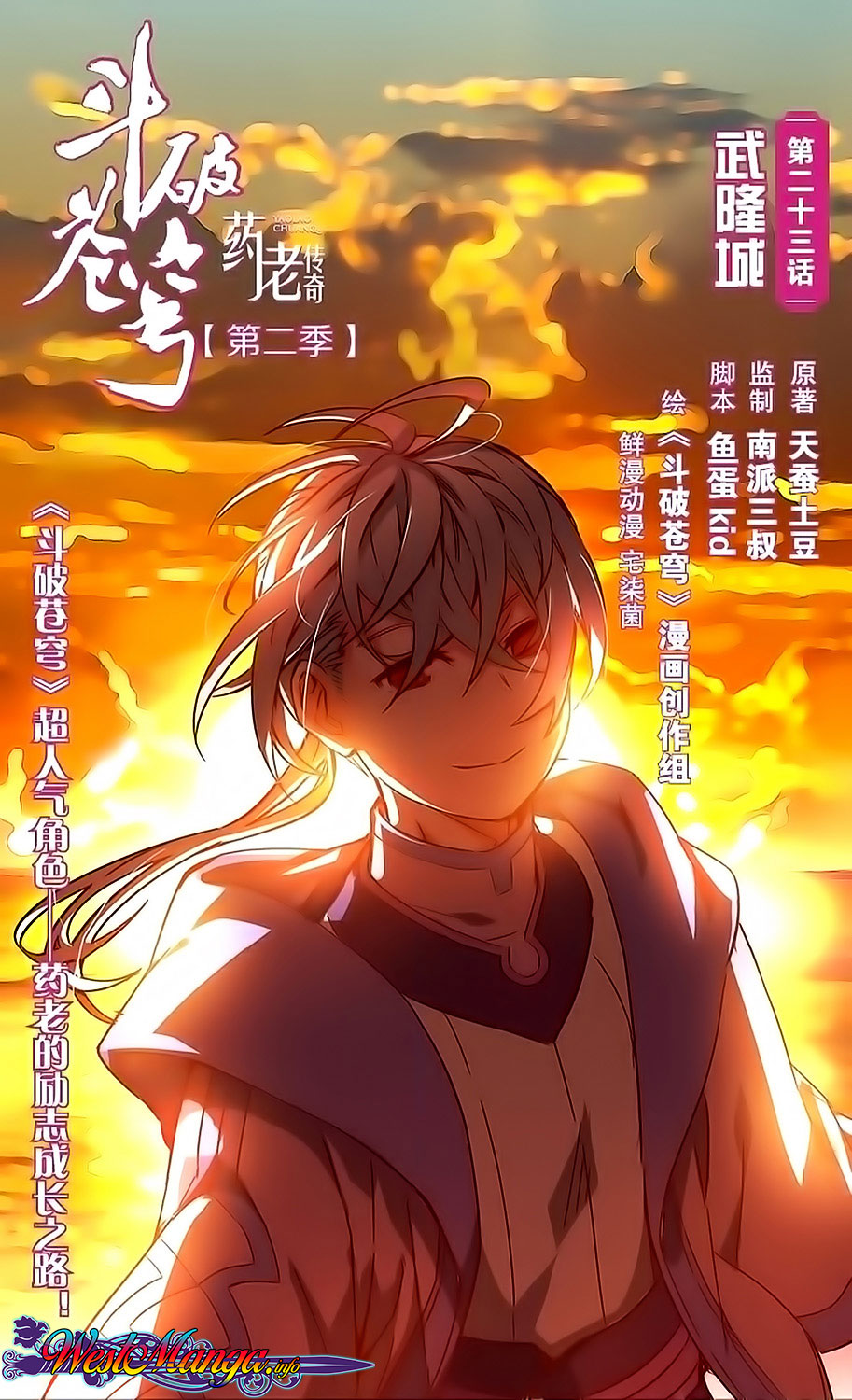 Manhua Battle Through the Heavens Prequel Chapter 28 gambar 2