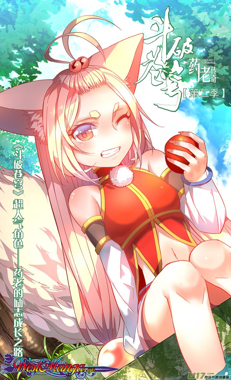 Manhua Battle Through the Heavens Prequel Chapter 24 gambar 2