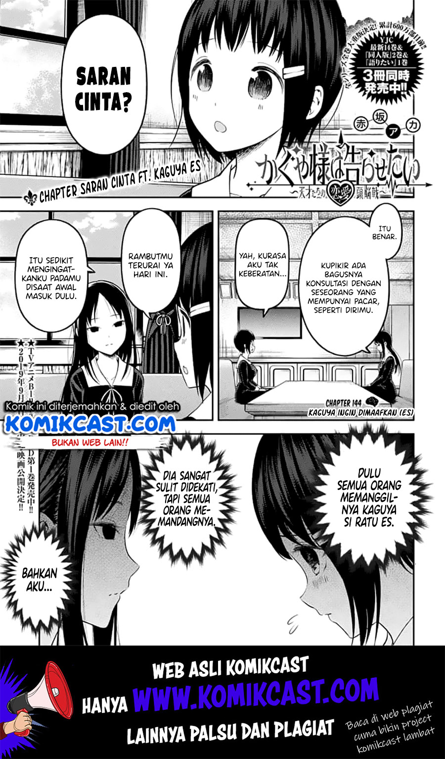 Manga Kaguya-sama wa Kokurasetai – Tensai-tachi no Renai Zunousen Chapter 144 gambar 2