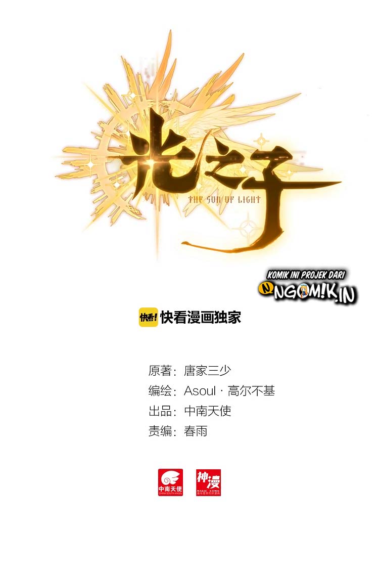 Manhua Child of Light Chapter 15.2 gambar 2