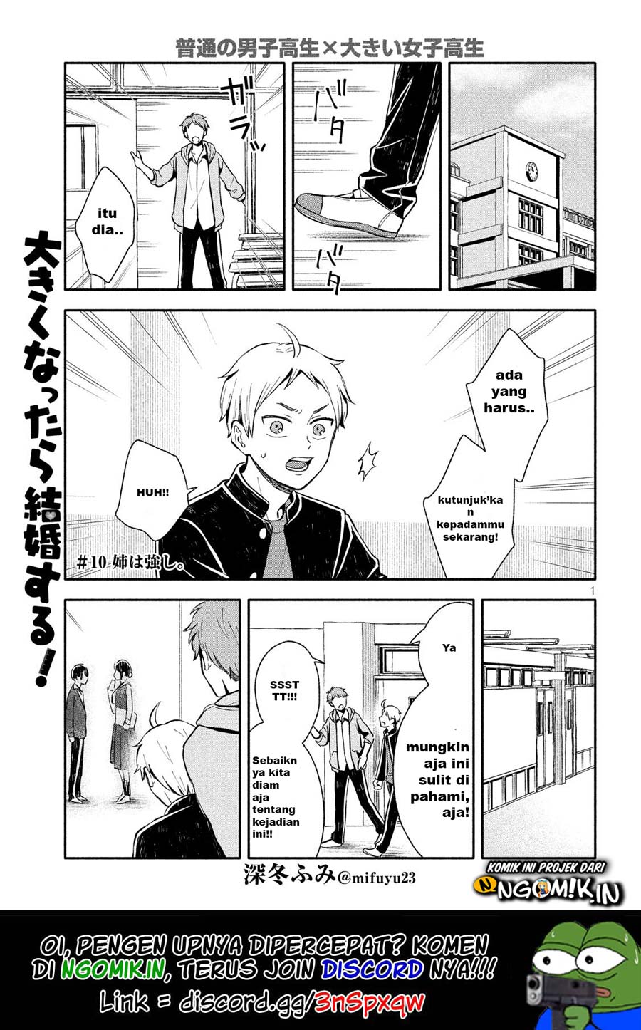 Manga Ookiku nattara kekkon suru! Chapter 10 gambar 2