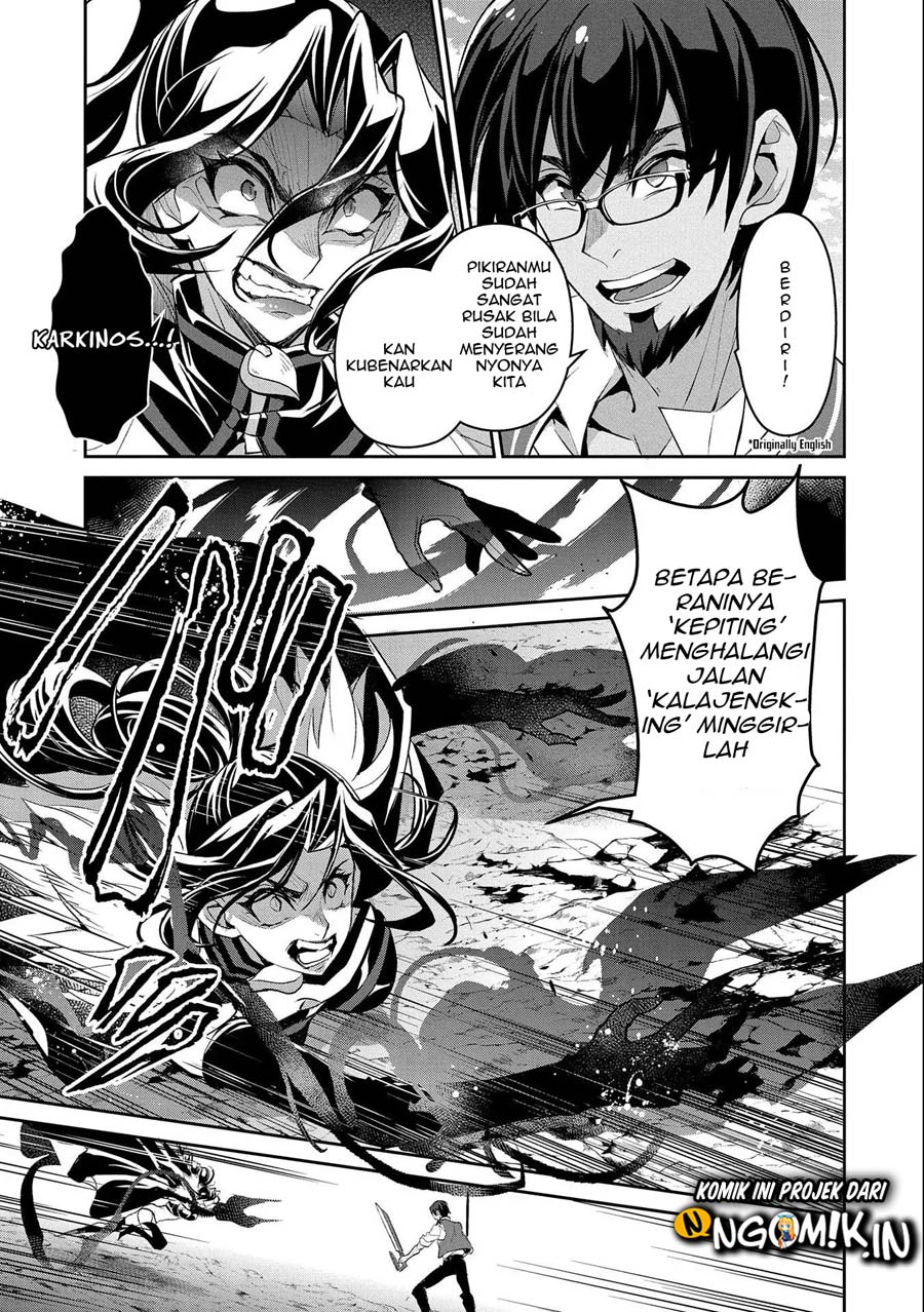 Yasei no Last Boss ga Arawareta Chapter 24 Gambar 4