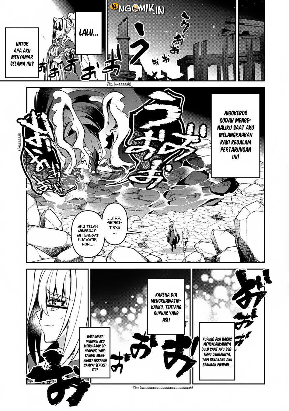 Yasei no Last Boss ga Arawareta Chapter 14 Gambar 5