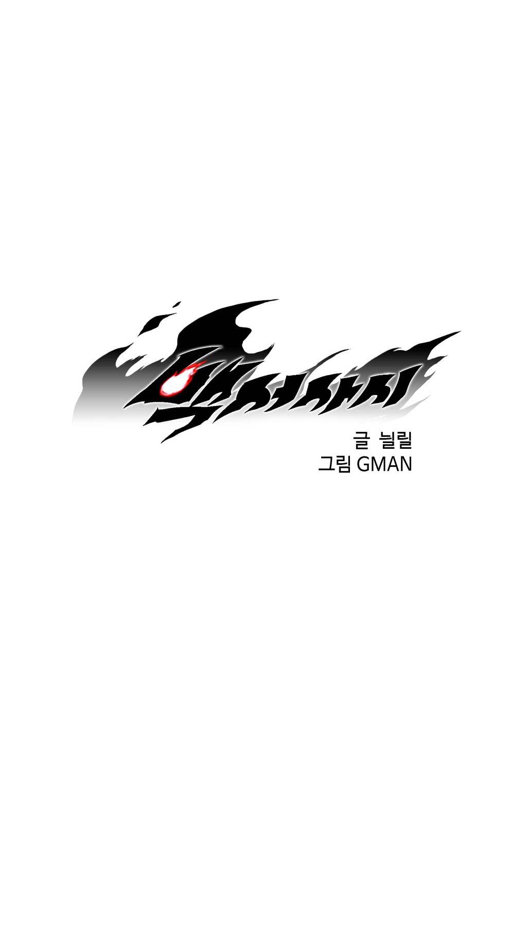 White Epic Chapter 14 Gambar 4