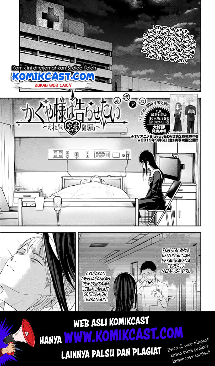 Manga Kaguya-sama wa Kokurasetai – Tensai-tachi no Renai Zunousen Chapter 146 gambar 2