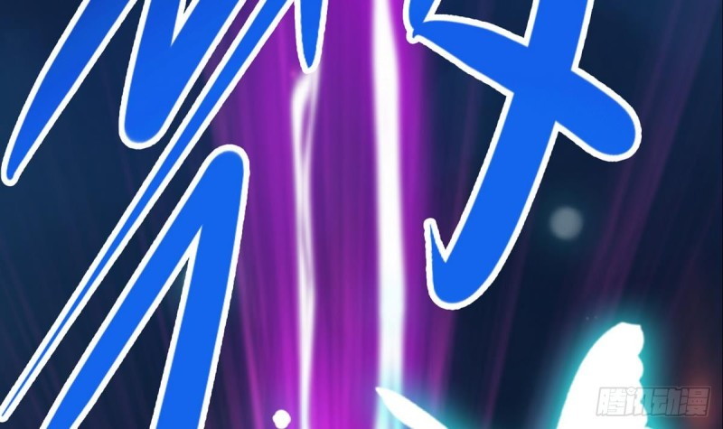 Magic Immortal Qi Chapter 1 Gambar 13