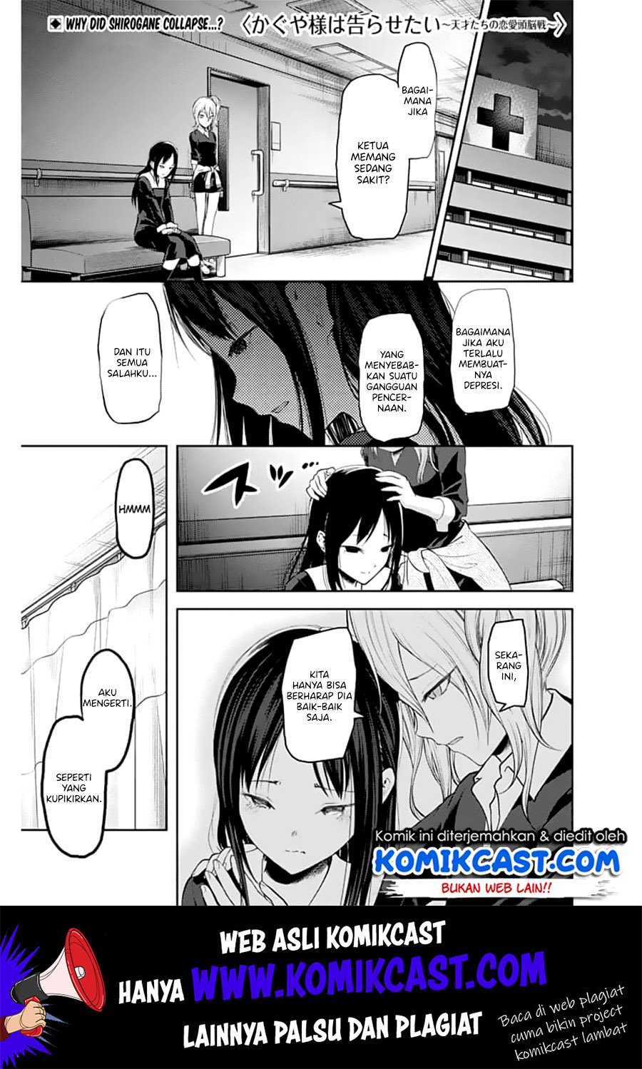 Manga Kaguya-sama wa Kokurasetai – Tensai-tachi no Renai Zunousen Chapter 147 gambar 2