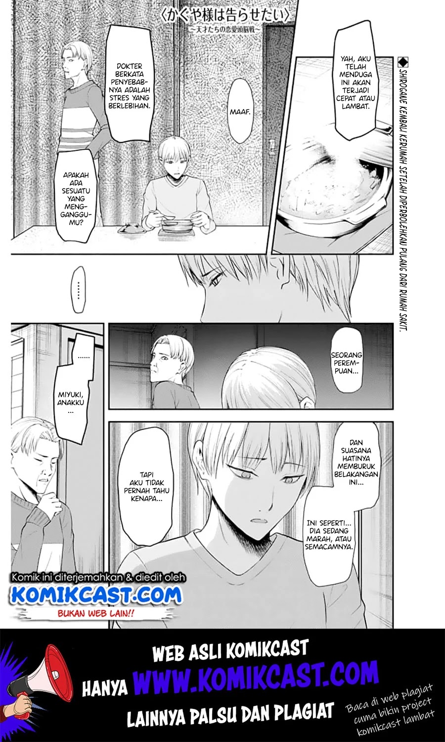 Manga Kaguya-sama wa Kokurasetai – Tensai-tachi no Renai Zunousen Chapter 148 gambar 2