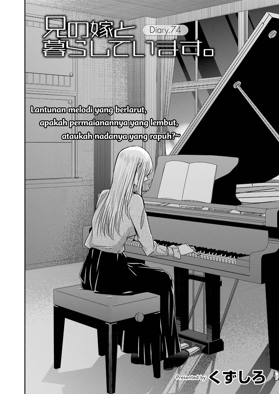 Manga Ani no Yome to Kurashite Imasu Chapter 74 gambar 2