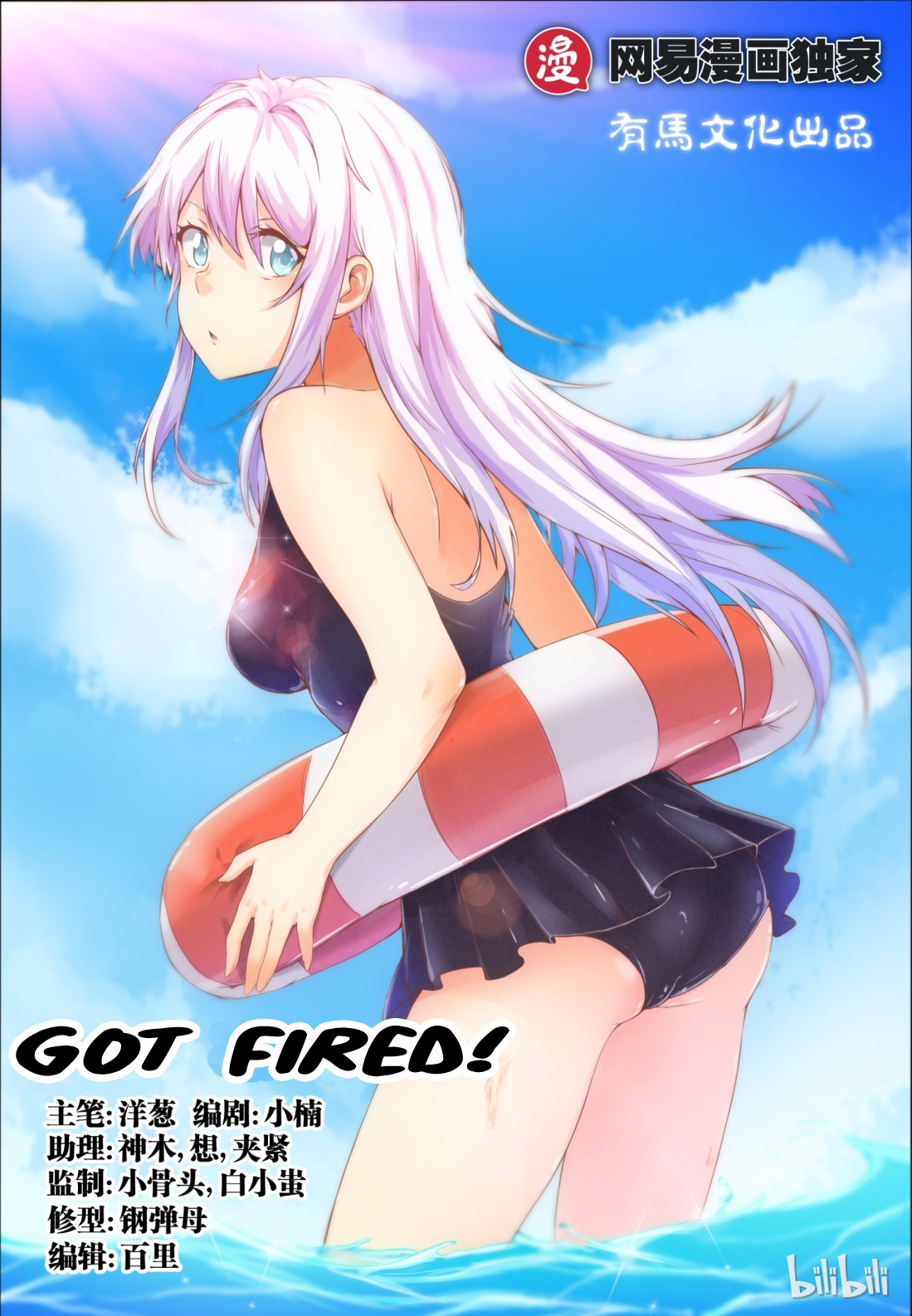 Manhua My Wife Is A Fox Spirit Chapter 07 gambar 2