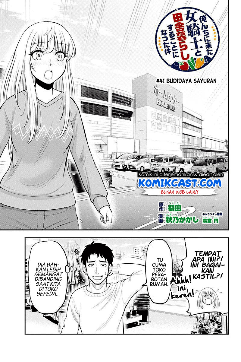 Manga Orenchi ni Kita Onna Kishi to: Inakagurashi suru Koto ni Natta Ken Chapter 41 gambar 2
