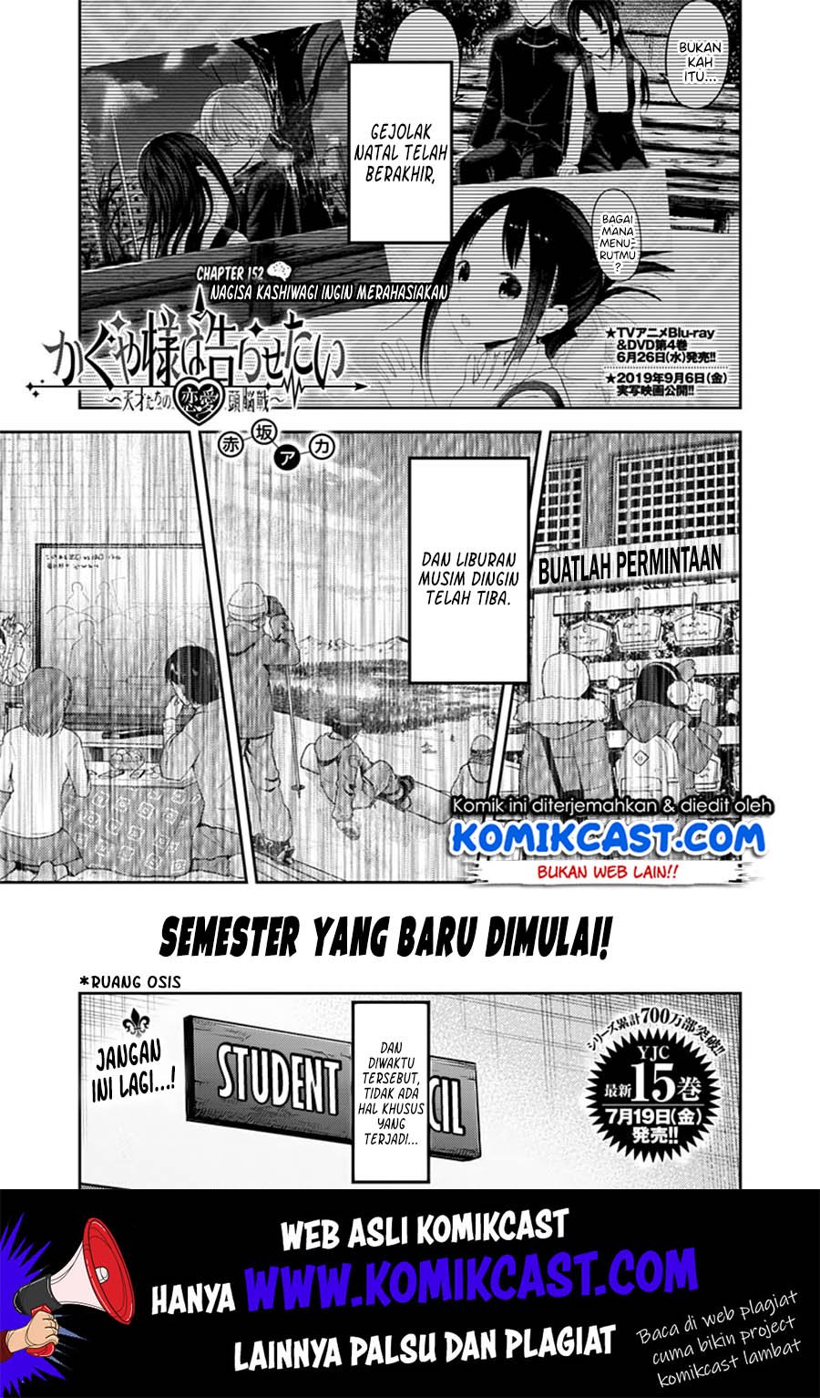 Manga Kaguya-sama wa Kokurasetai – Tensai-tachi no Renai Zunousen Chapter 152 gambar 2