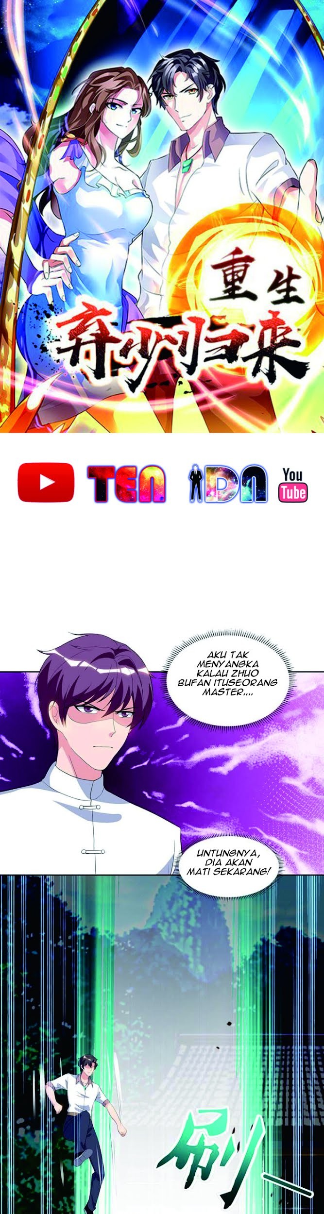 Manhua Rebirth Abandoned Less Return Chapter 65 gambar 2