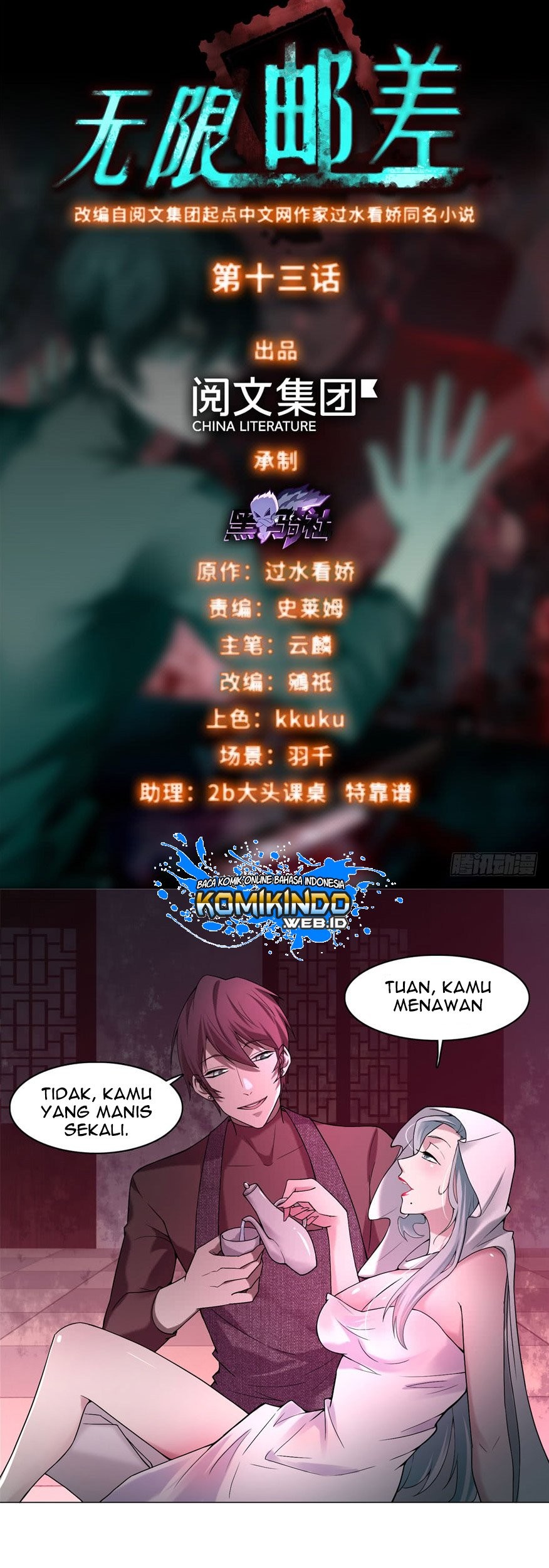 Manhua Infinity Mailman Chapter 13 gambar 2
