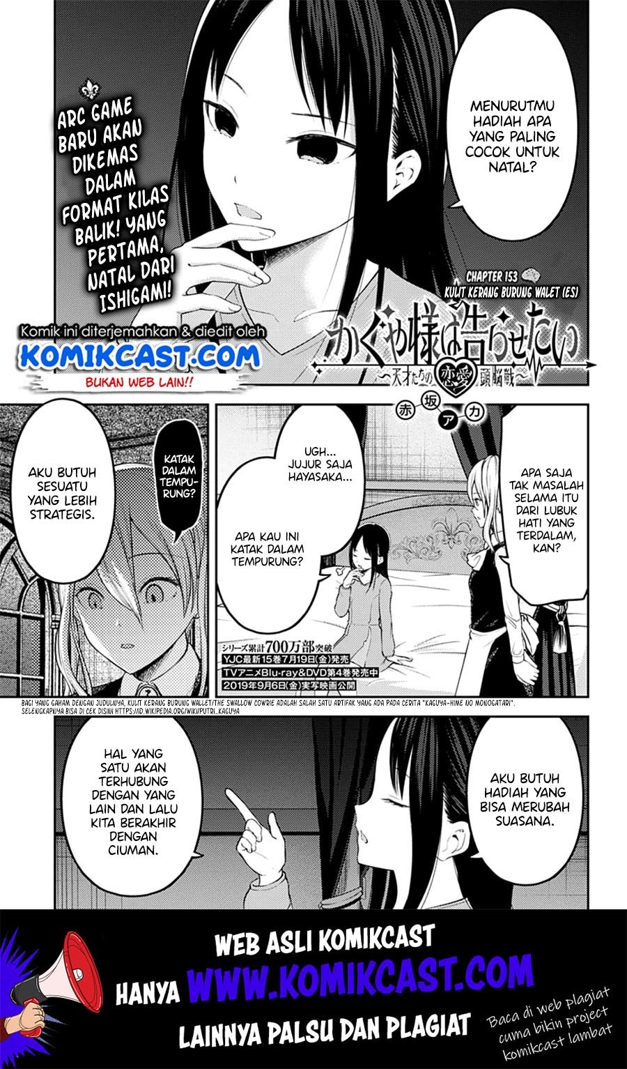 Manga Kaguya-sama wa Kokurasetai – Tensai-tachi no Renai Zunousen Chapter 153 gambar 2